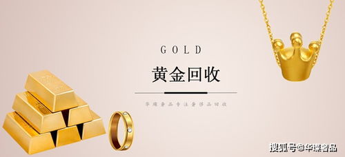黃金突破歷史新高，貴金屬持續飆升，市場前景如何？