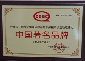 公司介紹及廣水婚戀服務中心紅娘風采