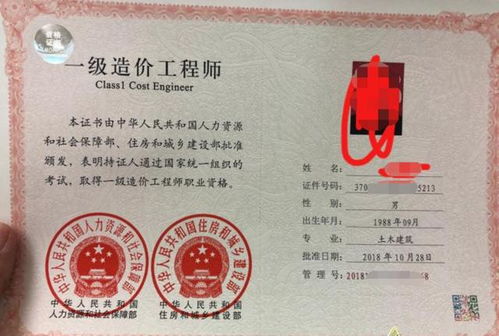 關(guān)于取消工程造價(jià)咨詢企業(yè)資質(zhì)認(rèn)定的思考 市場(chǎng)驅(qū)動(dòng)下的行業(yè)變革與挑戰(zhàn)